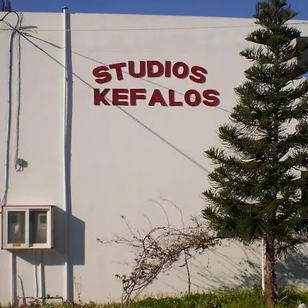 Studios Kefalos Apartment Kéfalos
