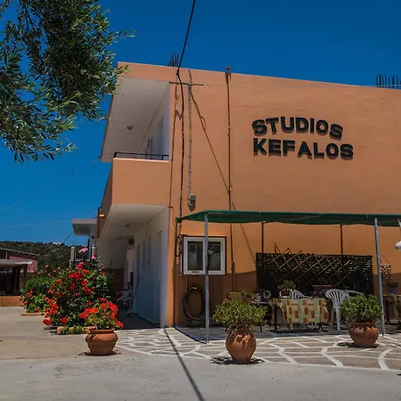 Studios Kefalos Kéfalos